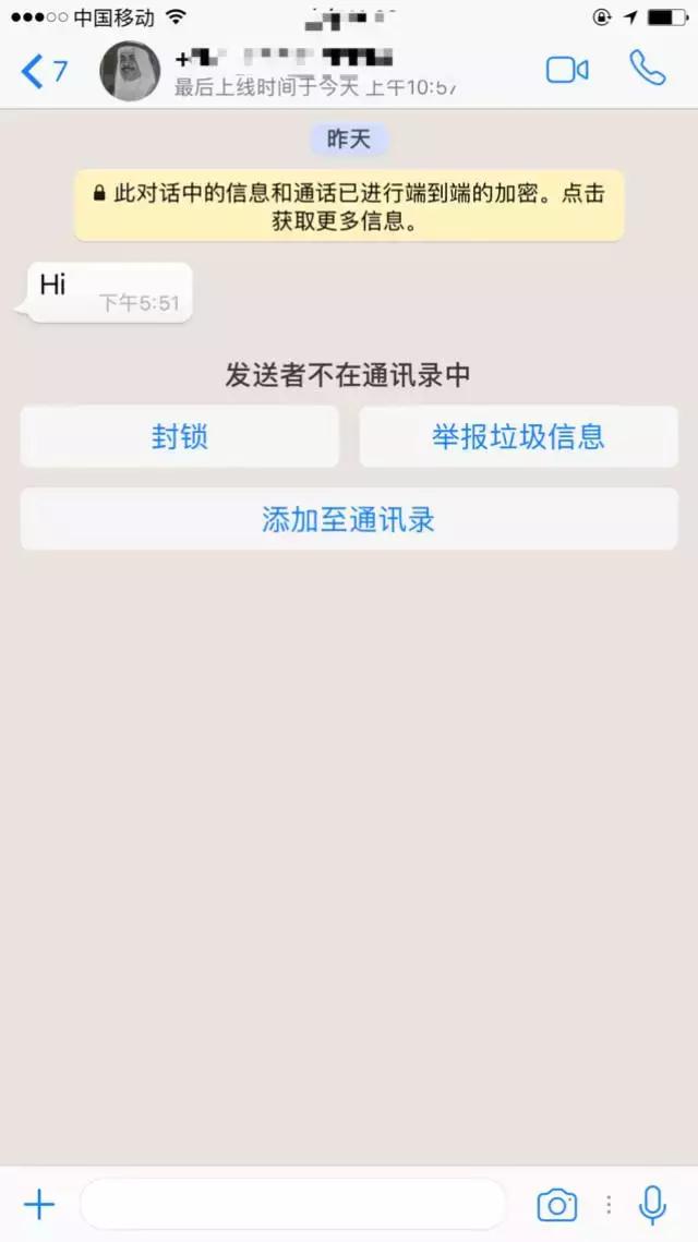 普通业务员快速崛起的私密指南｜开发信