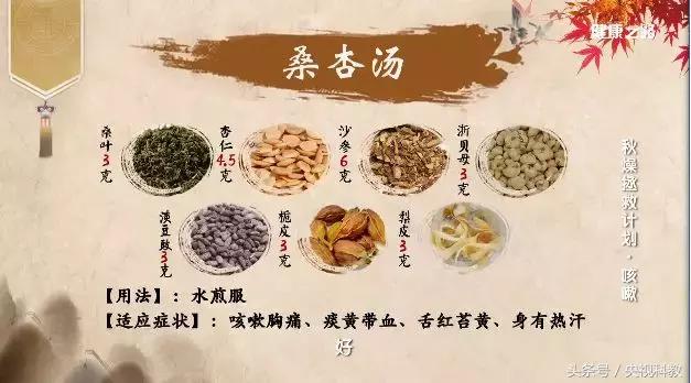 秋季干咳吃什么中成药,秋天干咳简单一招搞定