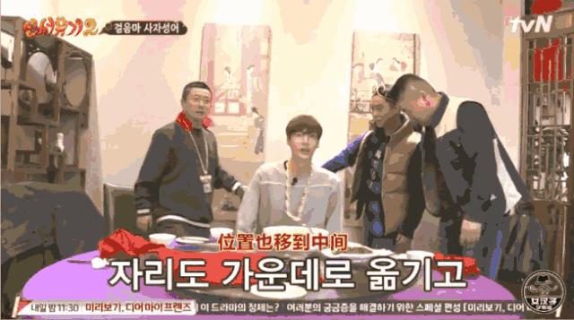 韩国综艺推荐2019豆瓣高分,韩国高评分综艺