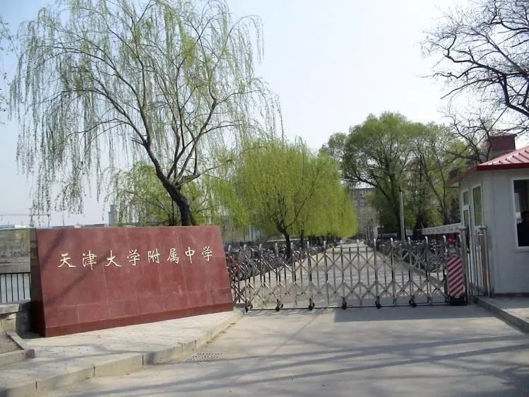 天津民办学校小升初政策,天津民办学校招生