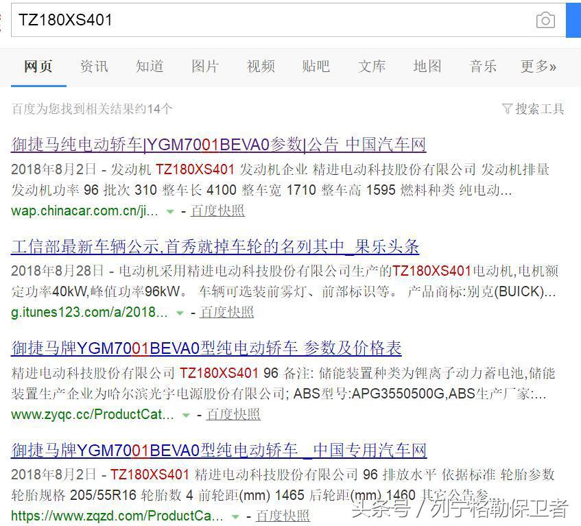 领途到底怎么样,长城御捷领途