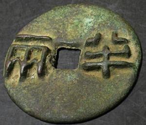 古钱币介绍大全古币收藏必看,古钱币介绍与估价视频教学