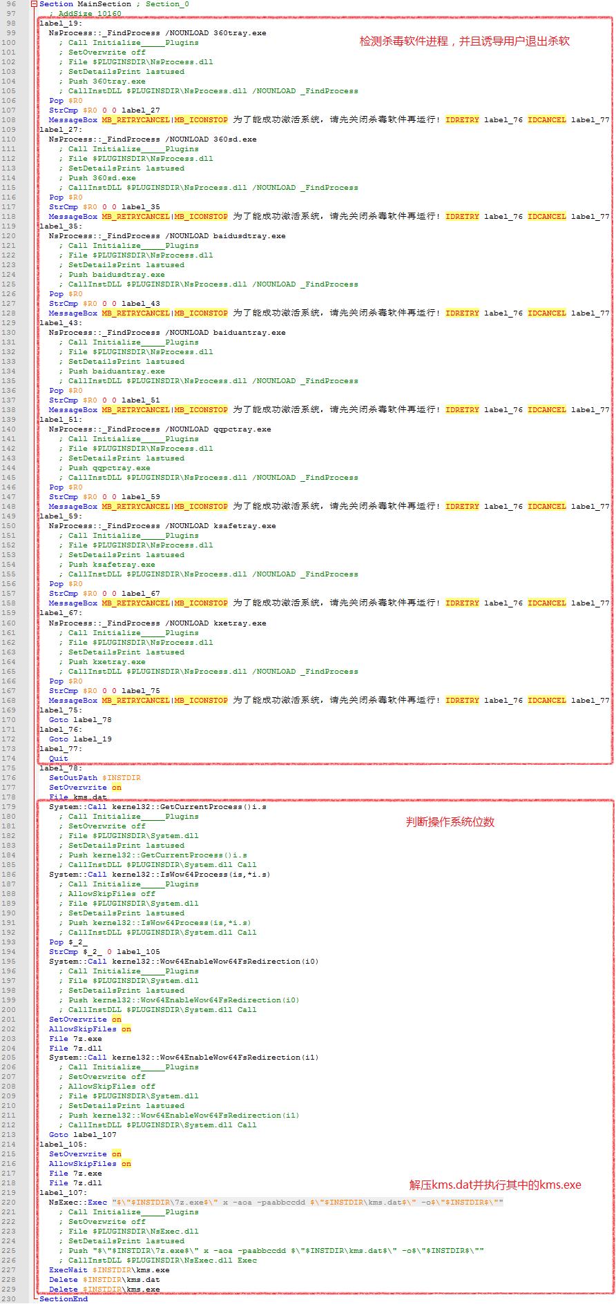 百度劫持浏览器怎么解除,百度域名劫持事件