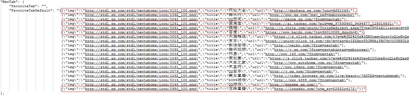 百度劫持浏览器怎么解除,百度域名劫持事件