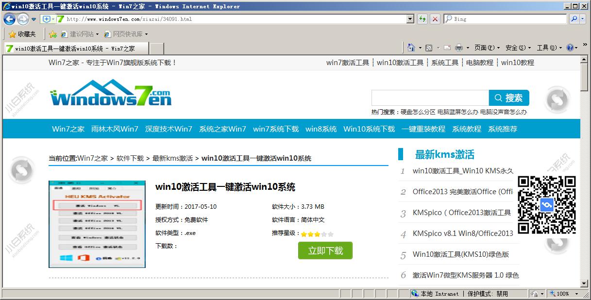 百度劫持浏览器怎么解除,百度域名劫持事件