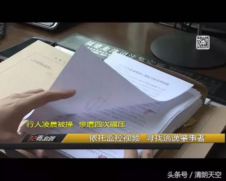 雨夜肇事逃逸致人死亡,凌晨交通肇事逃逸致人死亡