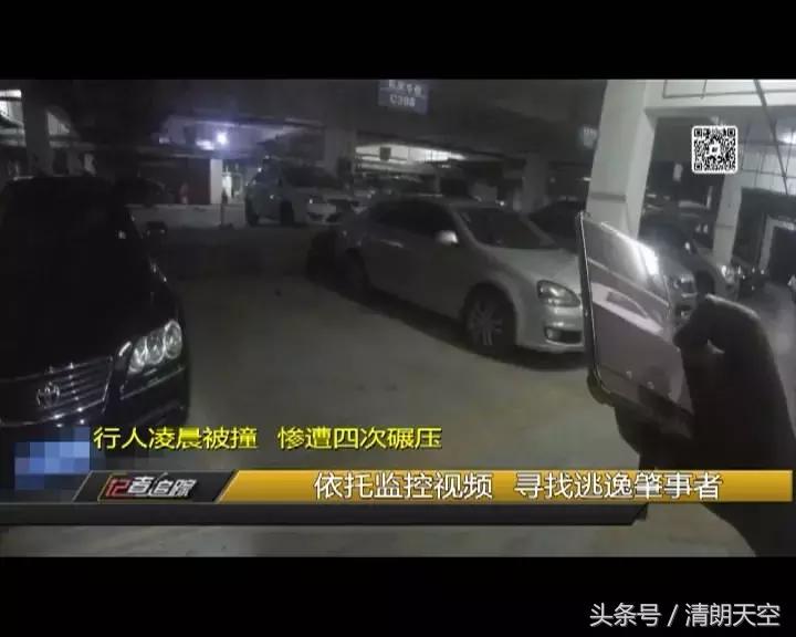 雨夜肇事逃逸致人死亡,凌晨交通肇事逃逸致人死亡