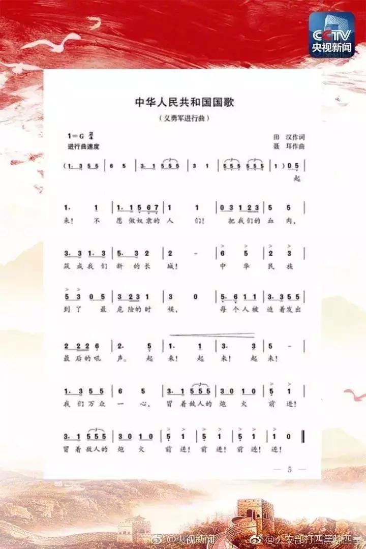 网红主播莉哥被封杀,网红莉哥直播遭拘留