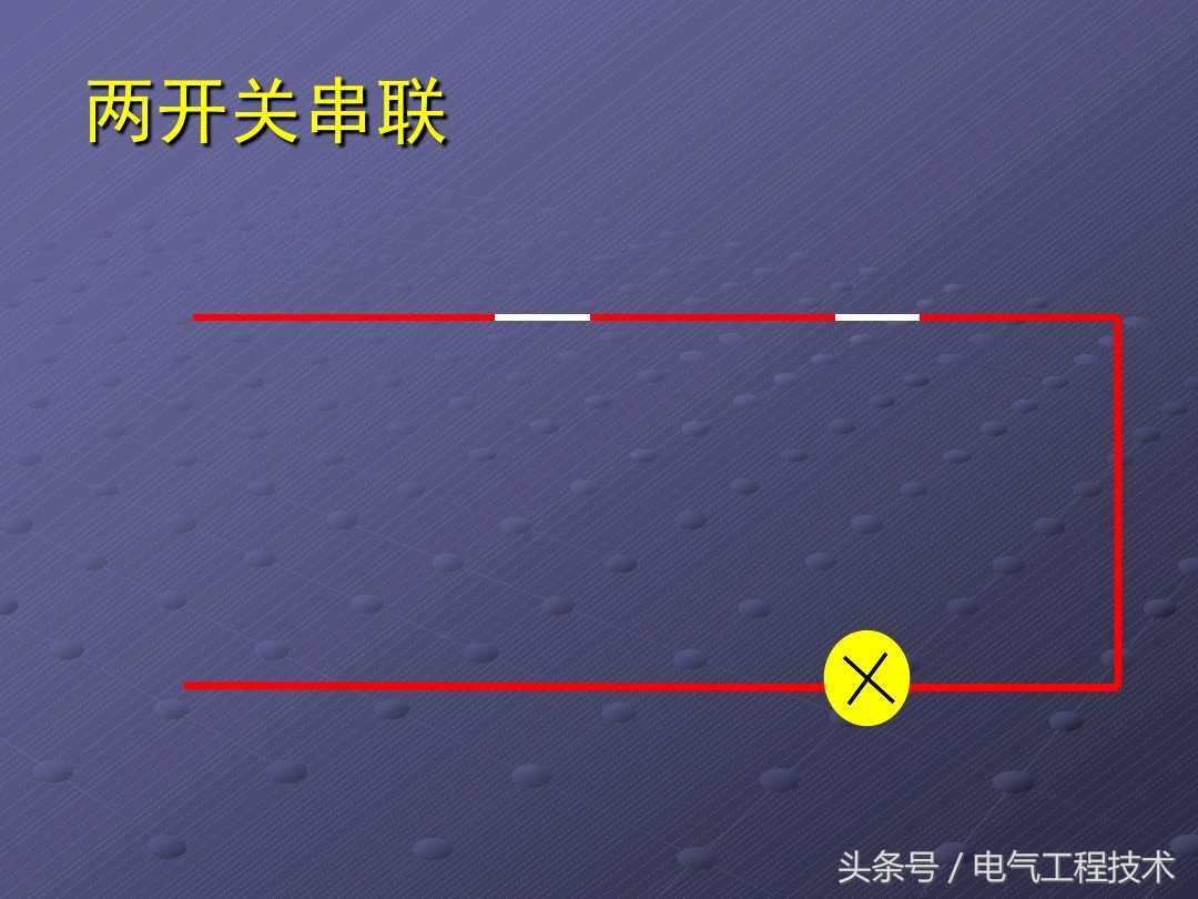 零基础学电工一开三控教程,电工技术二控一灯接线法