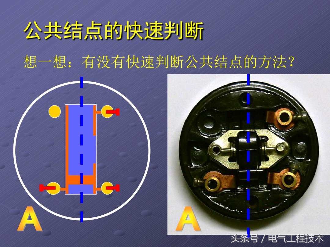 电工基础教学视频一灯双控,电工一灯多控的接法