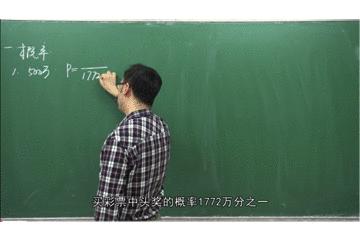 李永乐老师做科普视频能挣多少钱,李永乐科普让我成为网红