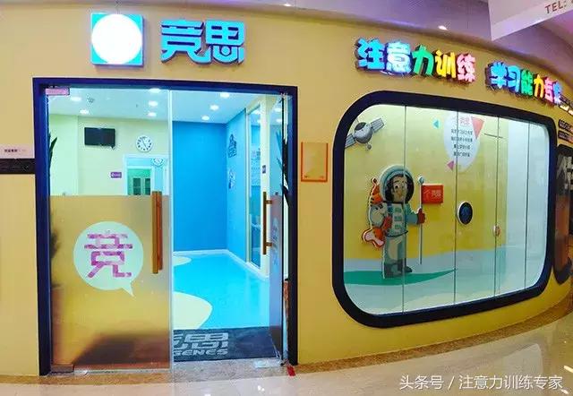 竞思教育加盟,竞思杭州滨江