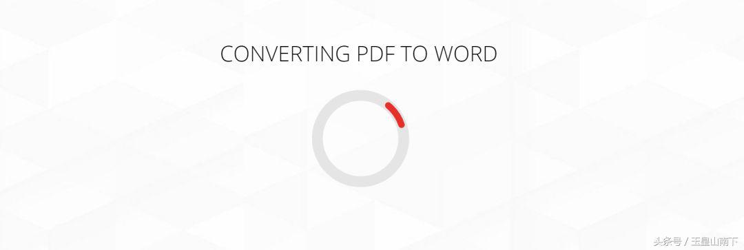 技巧｜如何做个百度文库的搬运工？