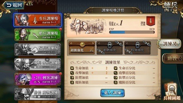 梦幻模拟战还值得玩吗2020,梦幻模拟战手游新手开局建议