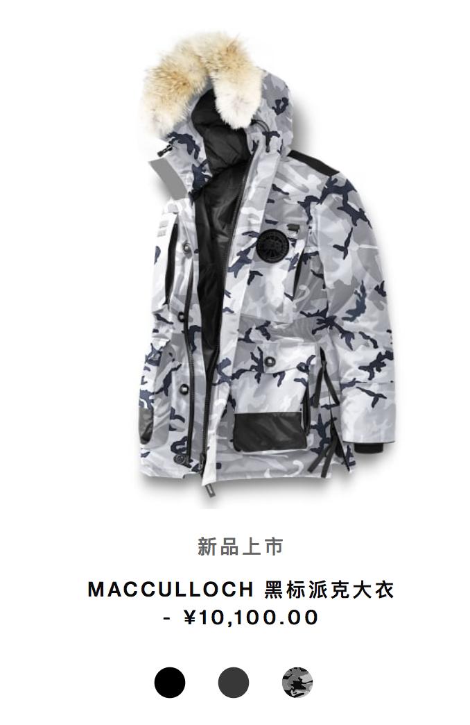 加拿大鹅绒canadagoose,加拿大鹅canadagoose羽绒服女