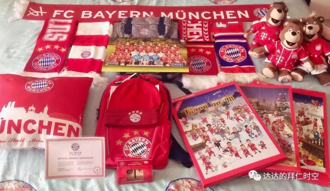 最喜欢拜仁的球迷,一位资深球迷的故事