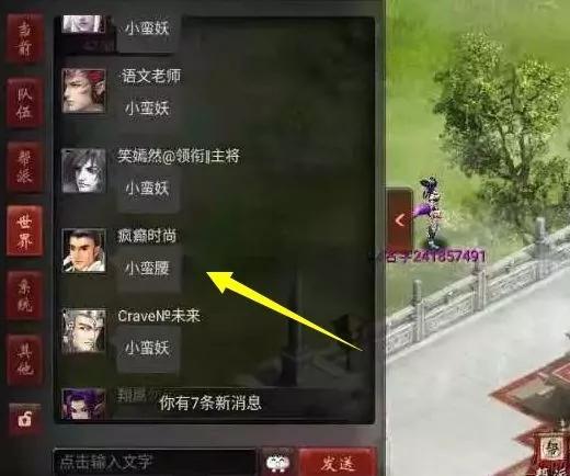 大话西游2近期热门话题,大话西游2大揭秘