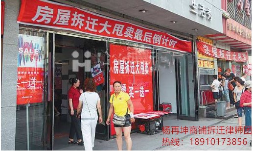 养殖业违法强拆赔偿标准,养殖场拆迁起诉案例