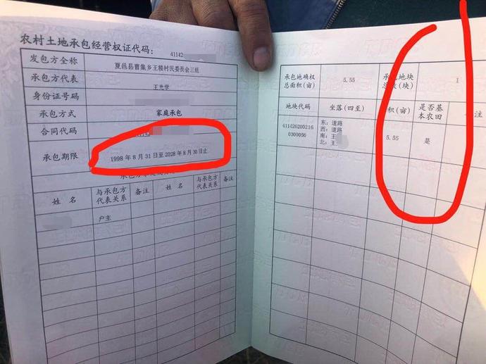 借棚改之名强征千亩耕地，农业局称：土地权证发错了！
