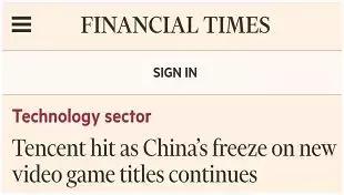 腾讯股票为什么一直跌,腾讯阿里股票腰斩