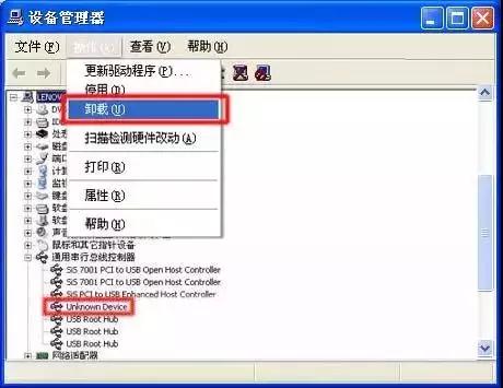 usb切换器共享打印机无法识别,win7打印机usb无法识别