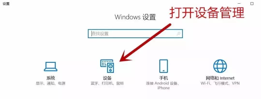 windows10提示usb电涌,win10usb端口上的电涌怎么解决