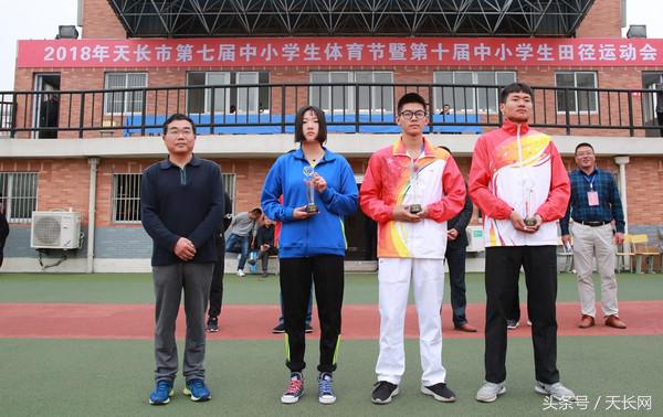 天长市中学生田径运动会各项纪录,天长市第九届中小学生田径运动会