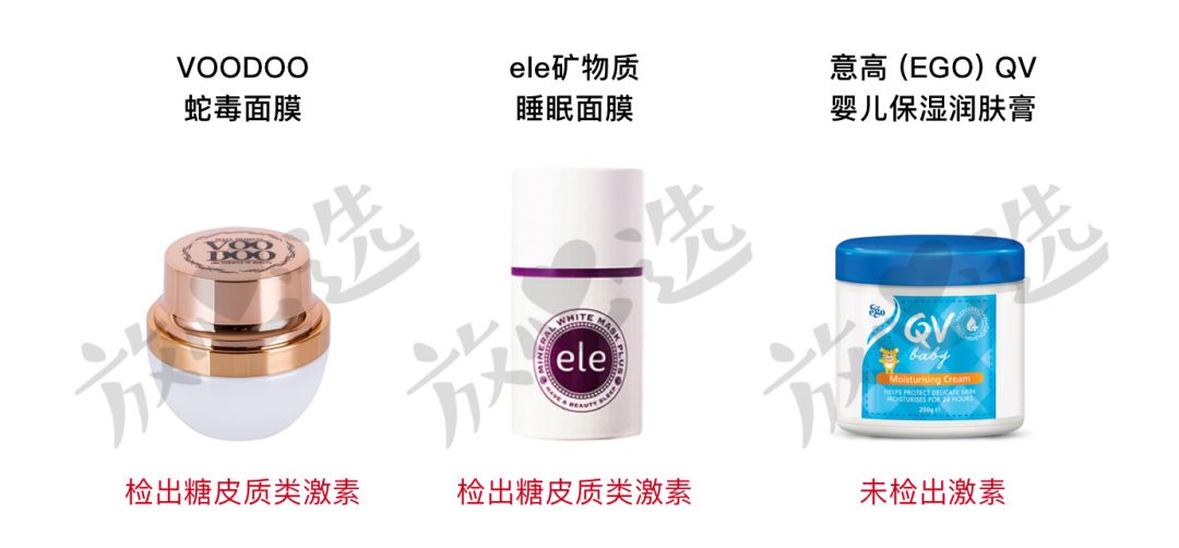 担心护肤品过敏如何测试,怀疑自己用的化妆品有激素