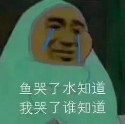 身边的朋友叫你买保险,找你买保险什么梗