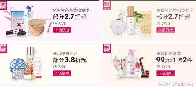 假货就是坑人最终坑的还是自己,假货都有哪些