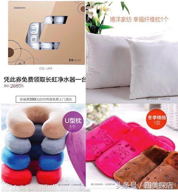 茂业天地优惠套餐,茂业天地27周年庆活动