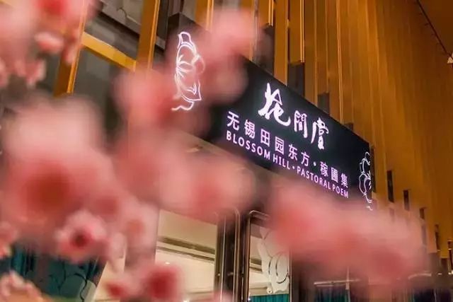 适合年轻人喜欢的国潮风民宿,7家极简民宿