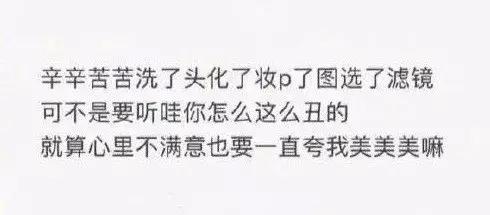 女朋友朋友圈发自拍照要点赞吗,女孩朋友圈发自拍照要不要点赞