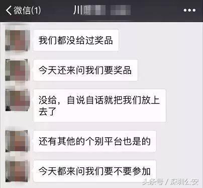 锦鲤活动什么时候开始的,锦鲤活动的关键点