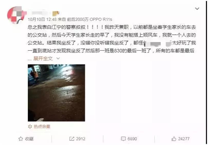 迷路给110打电话,迷路是否可以拨打110求助