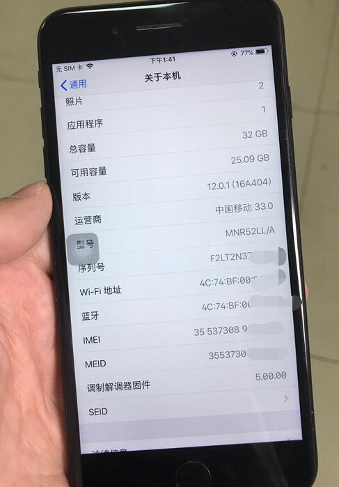 两千元档次的佼佼者!网友2299拿下美版iPhone7Plus!
