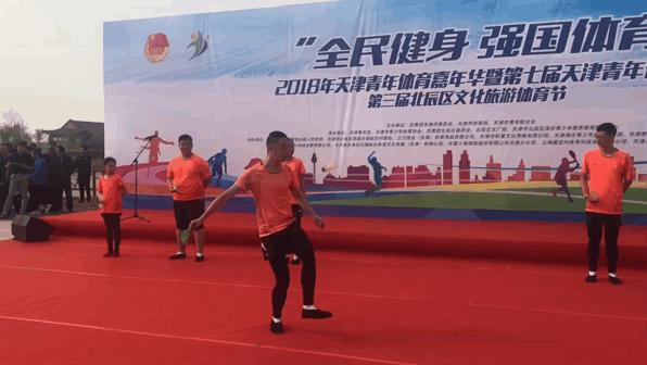 天津体育节,天津一年一度的体育节