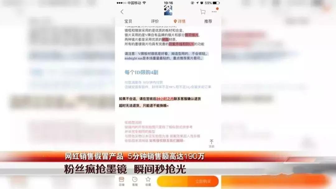 网红猫娘卖假货真可怕,深圳网红猫娘新闻