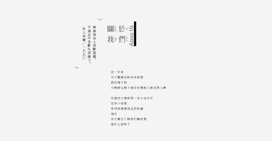 江小白文案最经典语录,江小白和红星二锅头文案对比