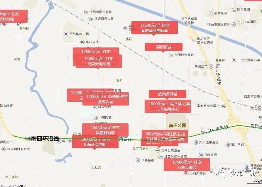 最近二七区的改造规划,郑州58个城中村名单