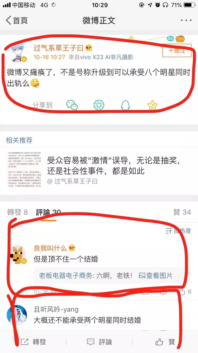 赵丽颖冯绍峰喜帖真的假的,赵丽颖和冯绍峰结婚证是真的么