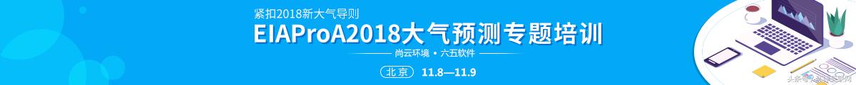 eiaproa预测,eiapro2018大气预测