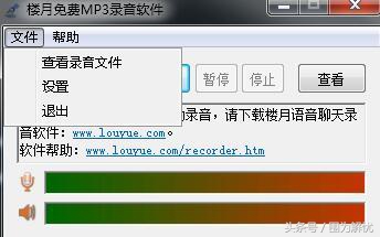 歌曲需要购买才能下载怎么解决,歌曲下载要vip怎么解决