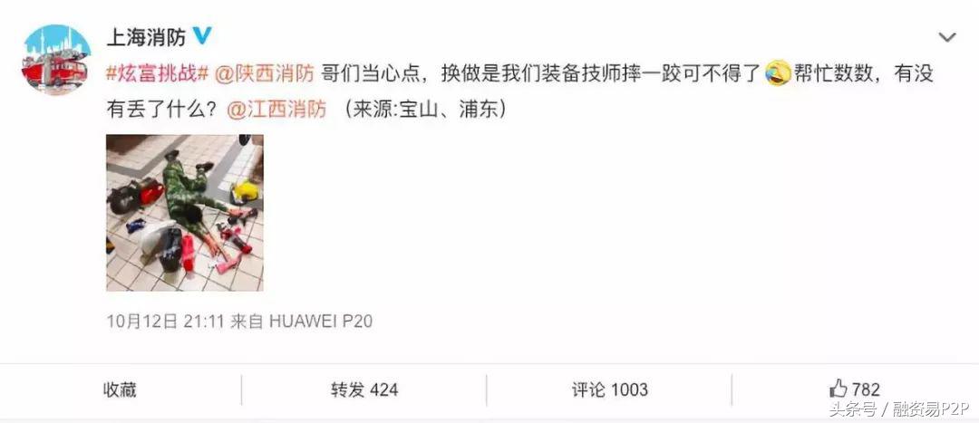 炫富挑战,炫富挑战消费一个亿