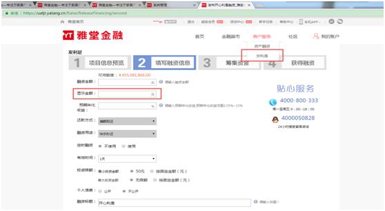 雅堂金融真实状况,雅堂金融处理办法