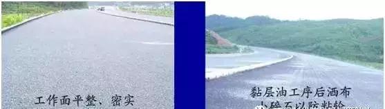 道路工程施工安全标准化手册,道路施工规范图集最新版