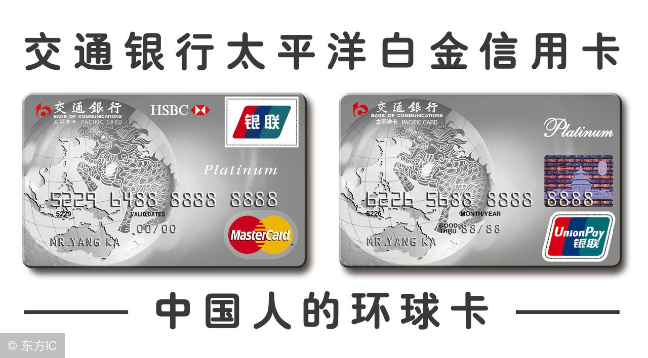 你不知道的商超联名卡的秘密！这样做省钱又省心