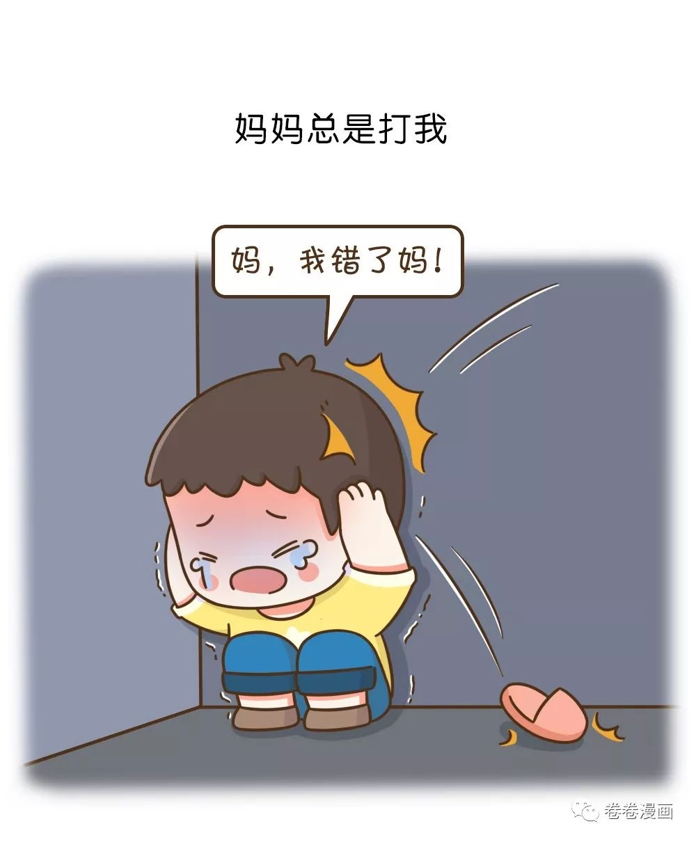 挨打教育孩子纪录片,挨打的小孩教育视频