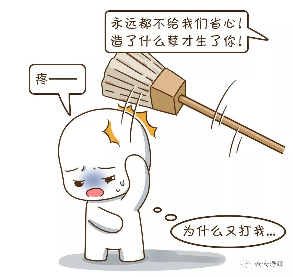 挨打教育孩子纪录片,挨打的小孩教育视频