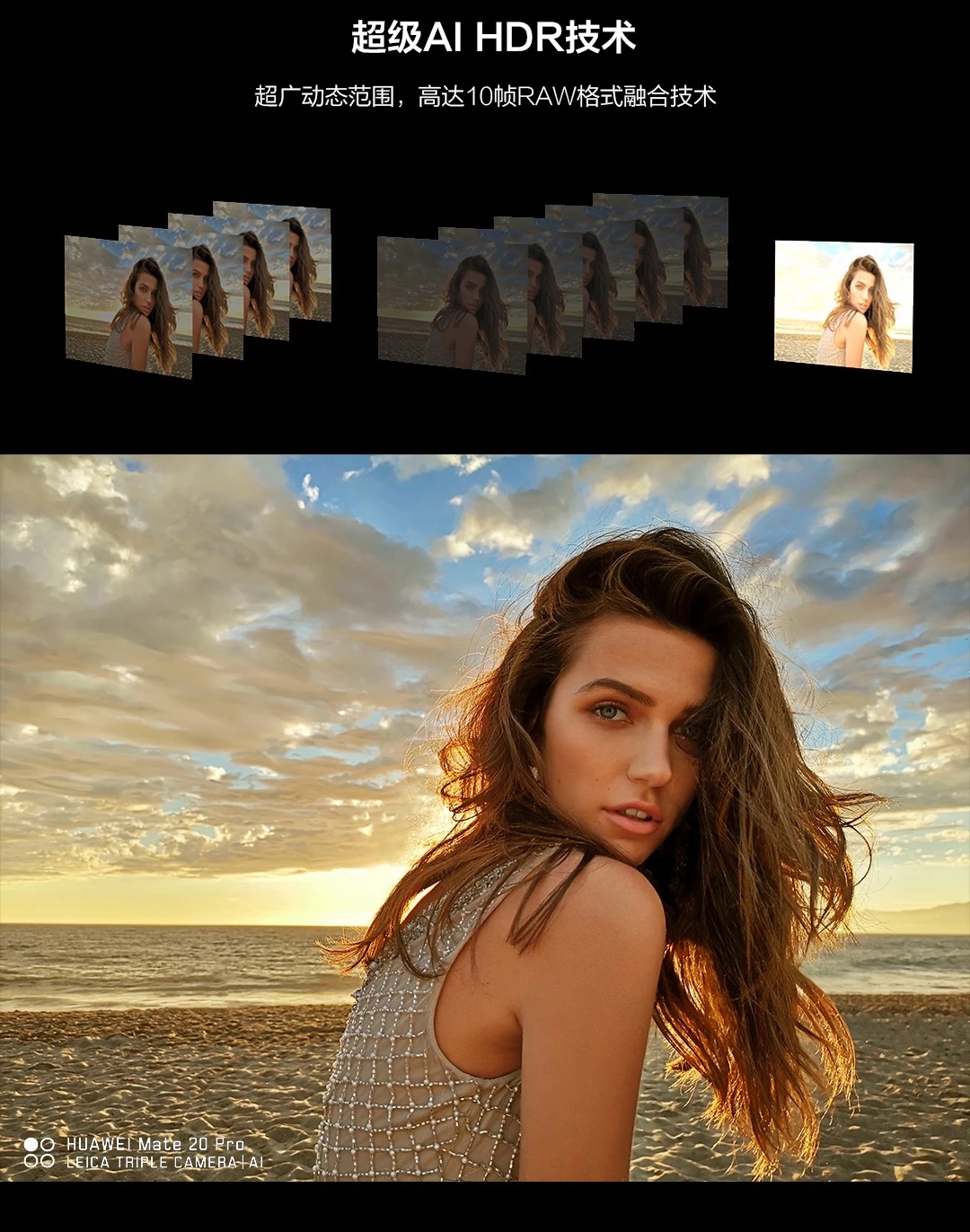 华为mate20缺点,华为mate20功能